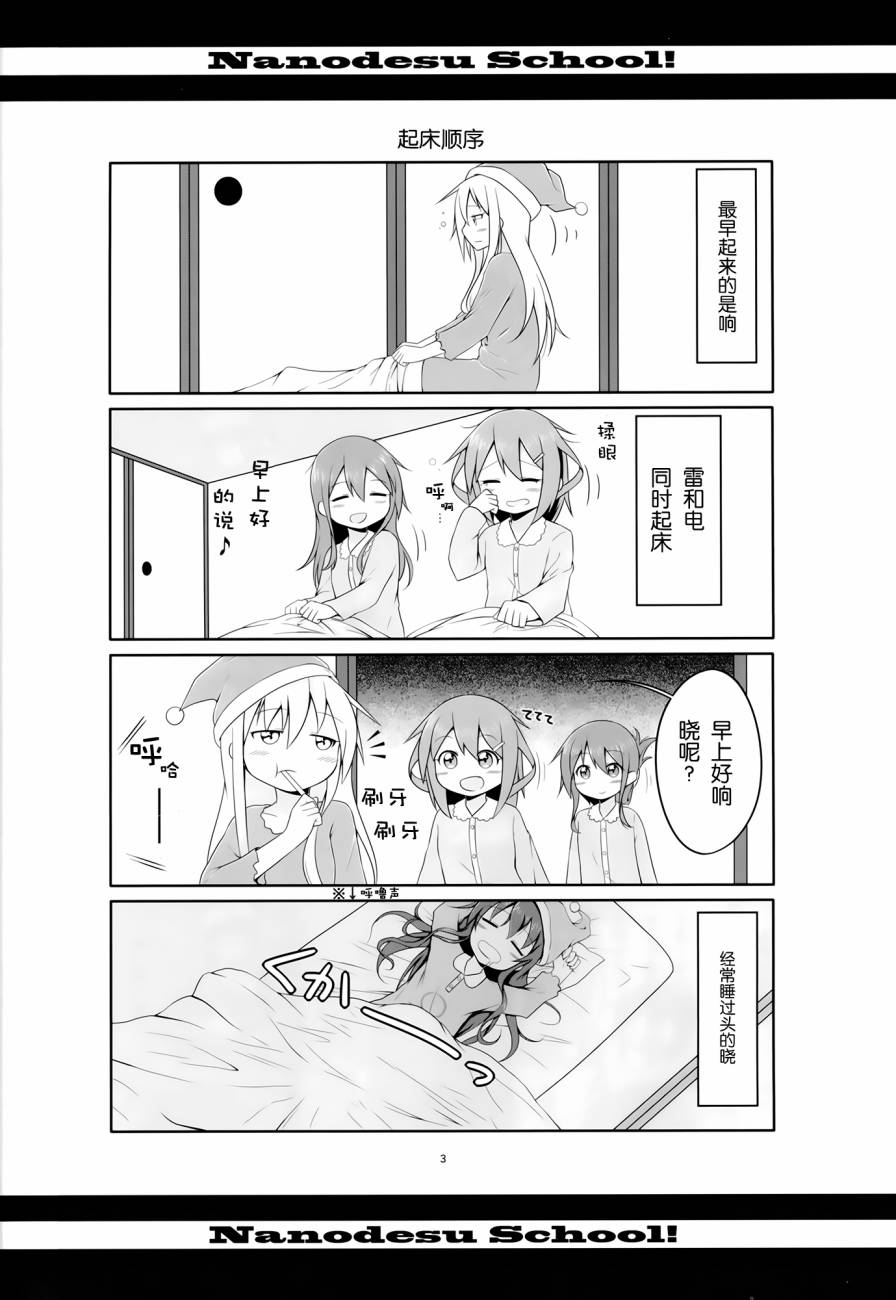 所以你饿了！全1话图