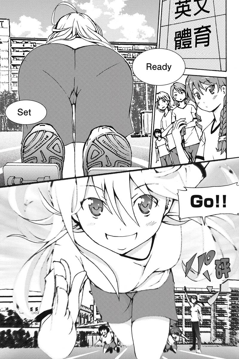 诗音 OF THE DEAD第6话图