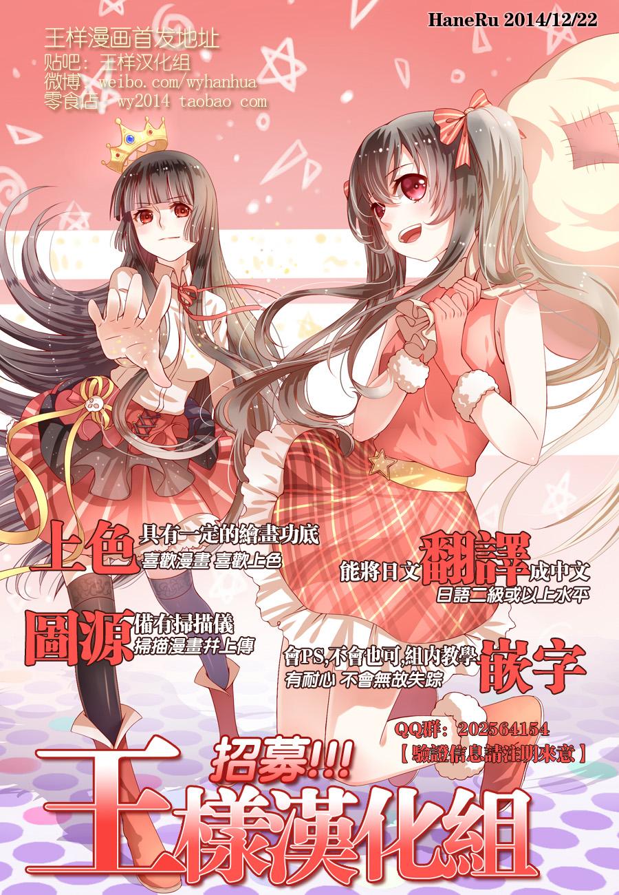 神样拼图第16话图