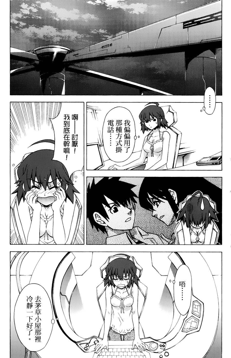 神样拼图第18话图