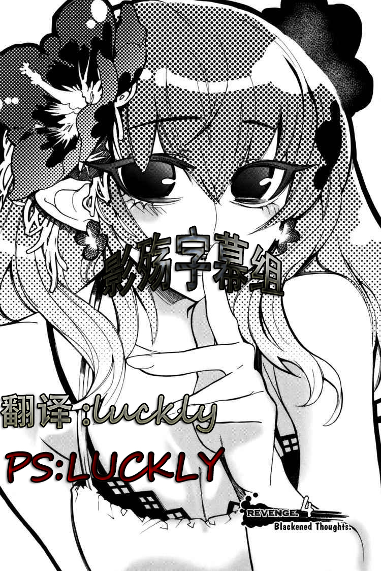 深渊骑士第4话图