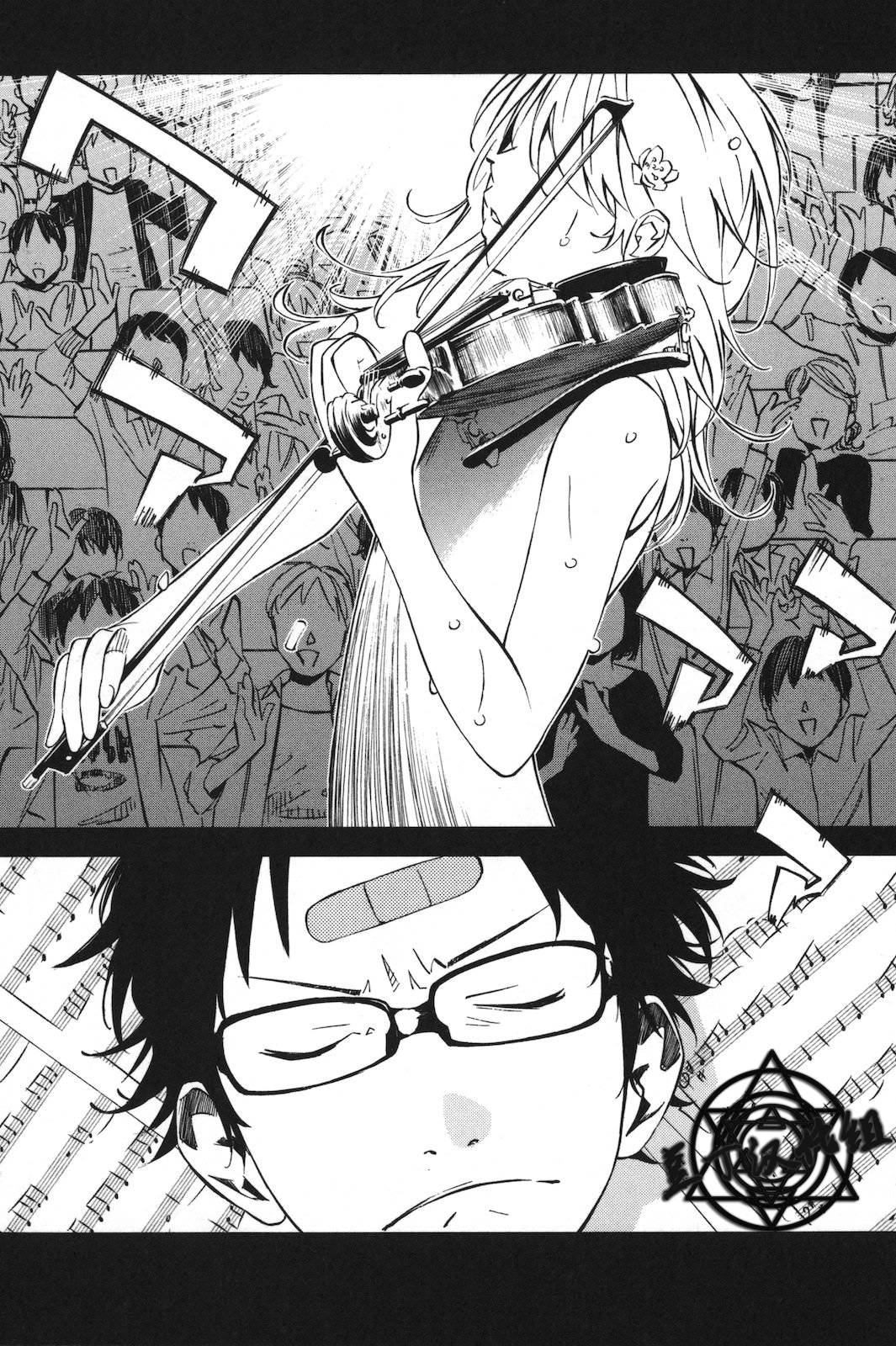 四月是你的谎言第3话图