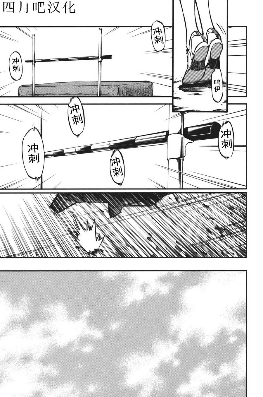 四月是你的谎言第30话图