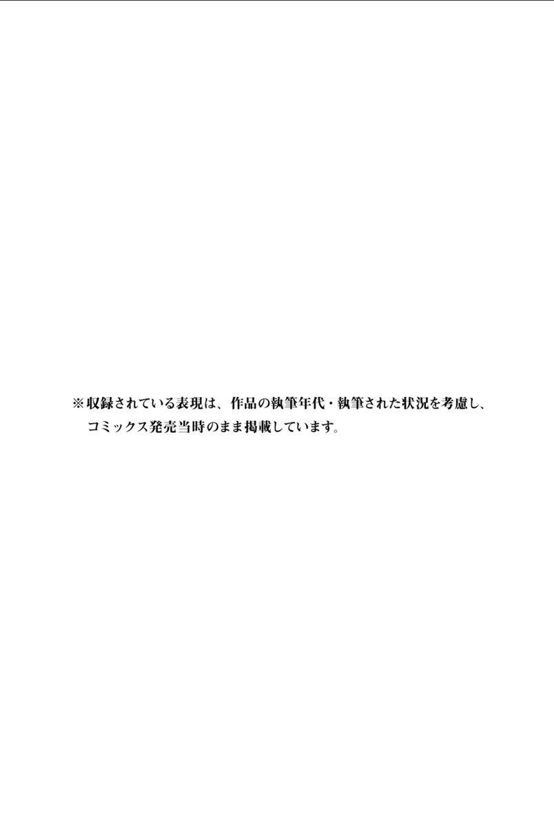 四月是你的谎言第40话图