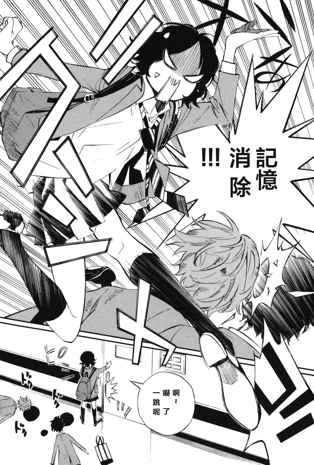 四月是你的谎言第7话图