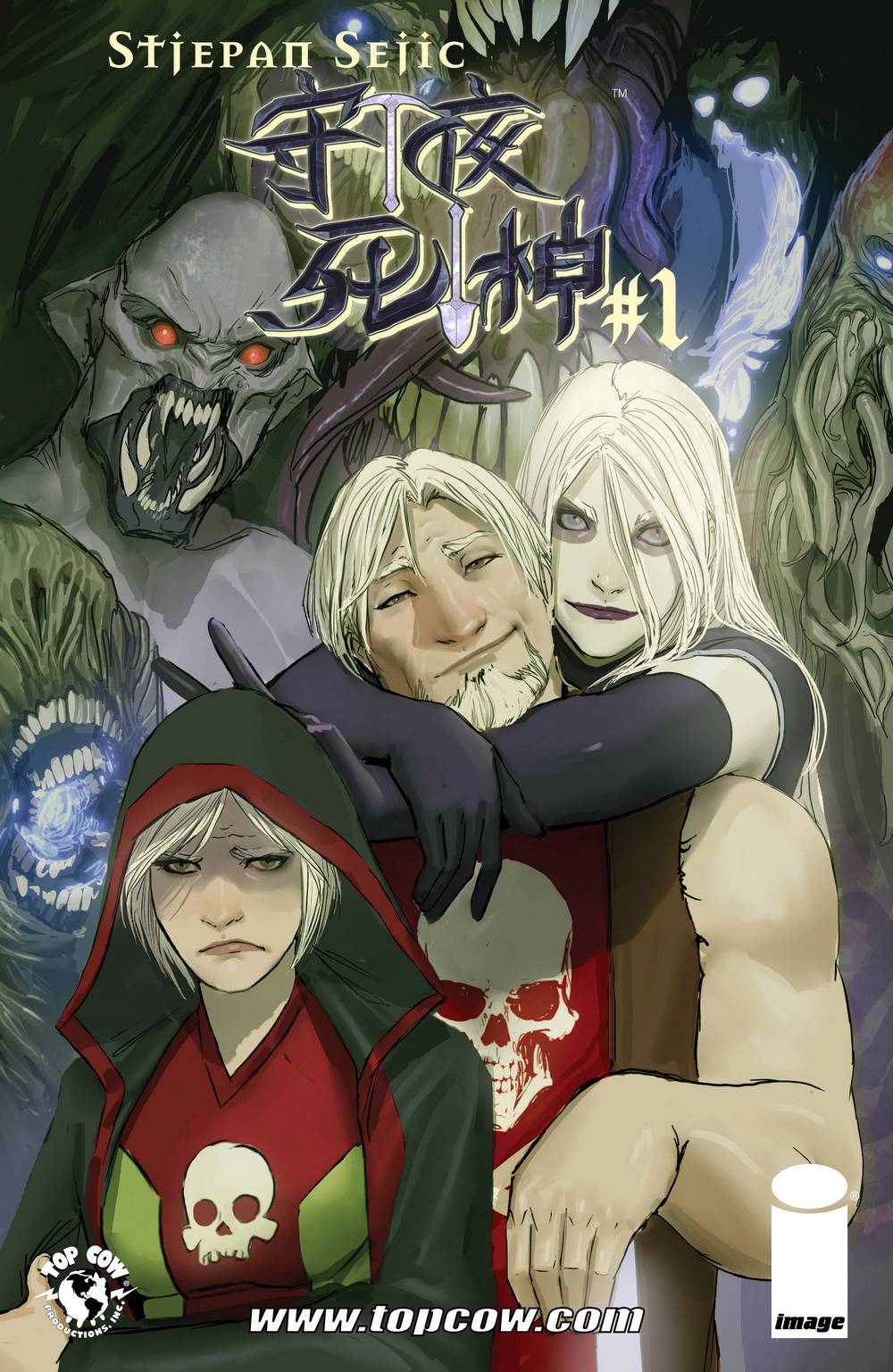 守夜死神第1卷图