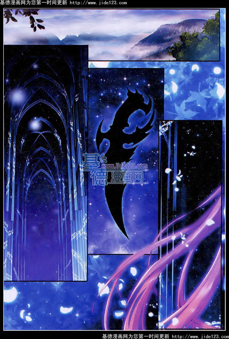 神印王座 第27话 第9页