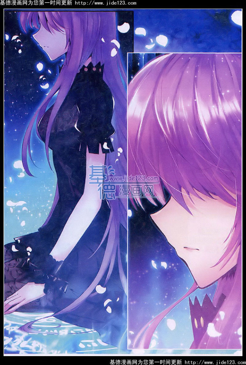 神印王座 第27话 第11页