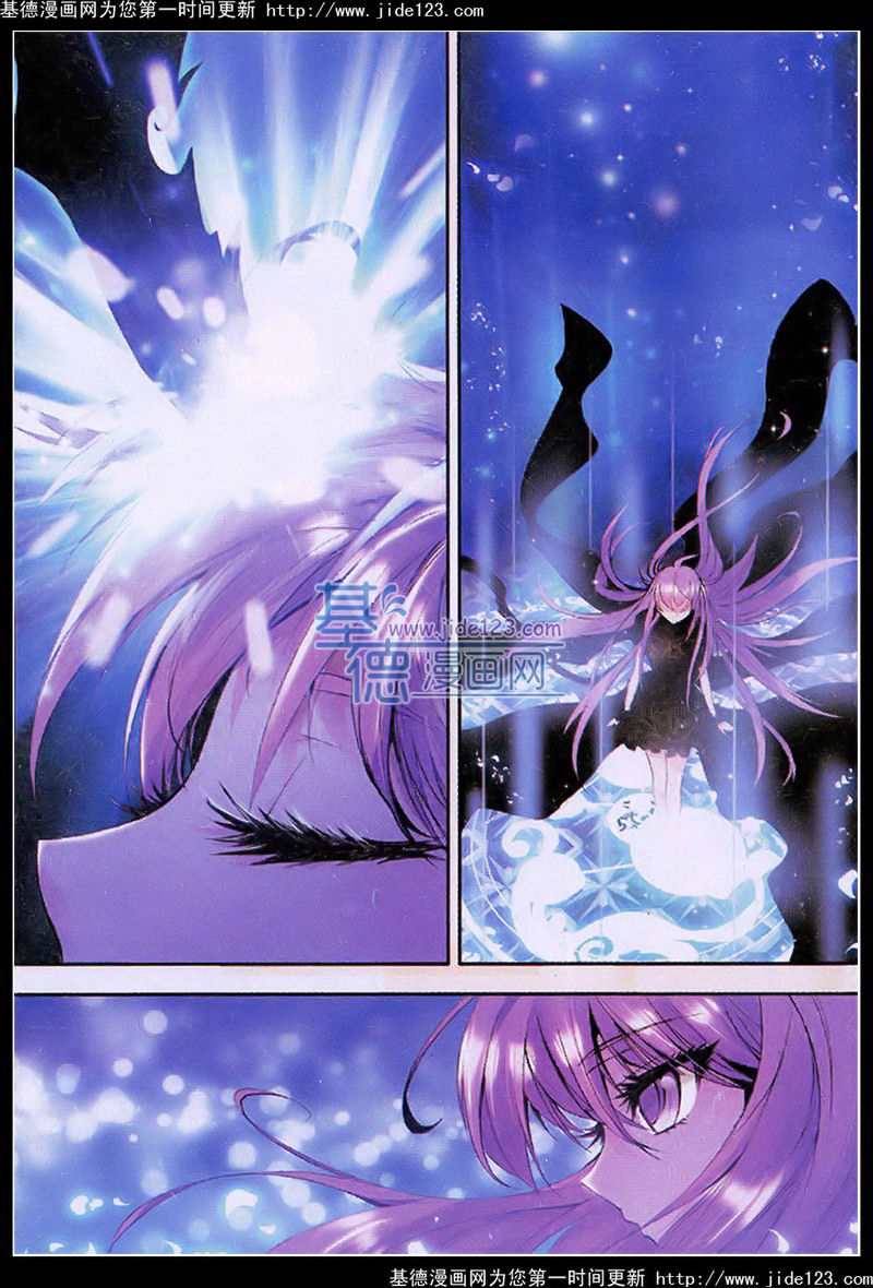 神印王座 第27话 第15页