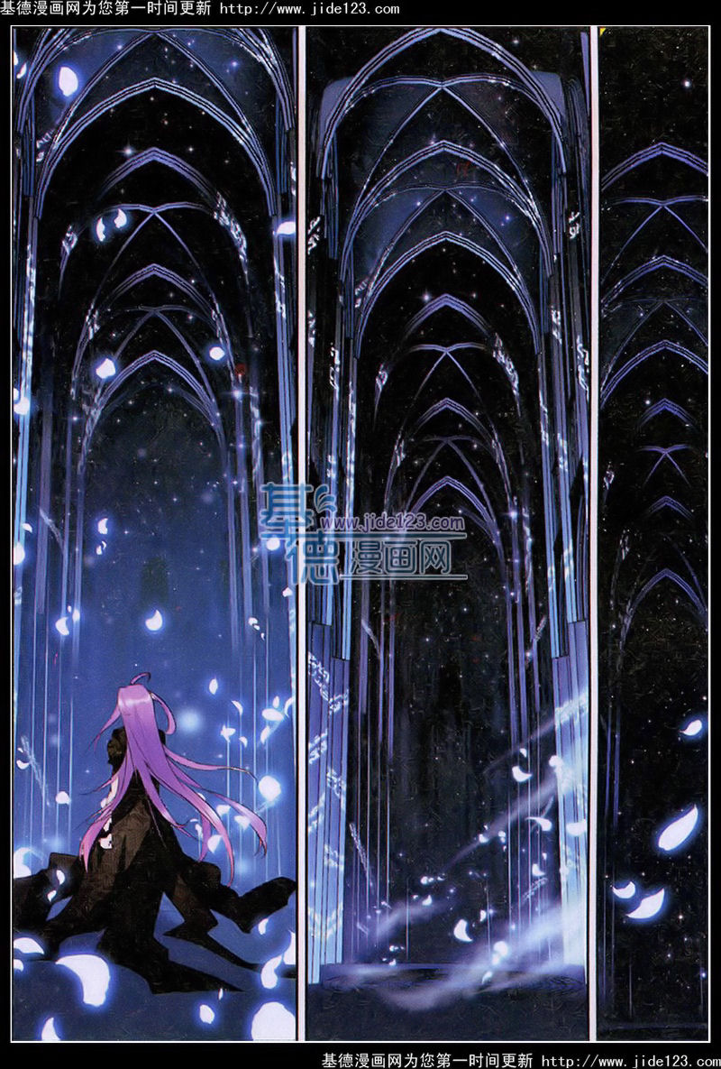 神印王座 第27话 第16页