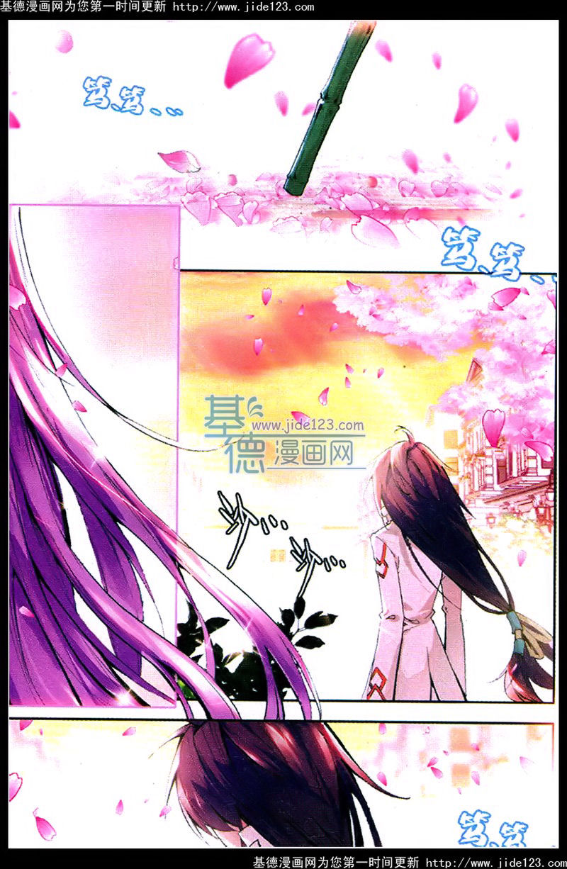 神印王座第31话图