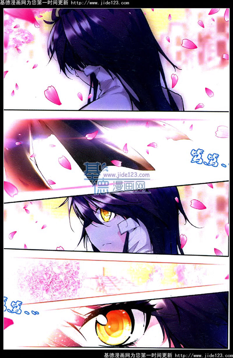 神印王座第31话图