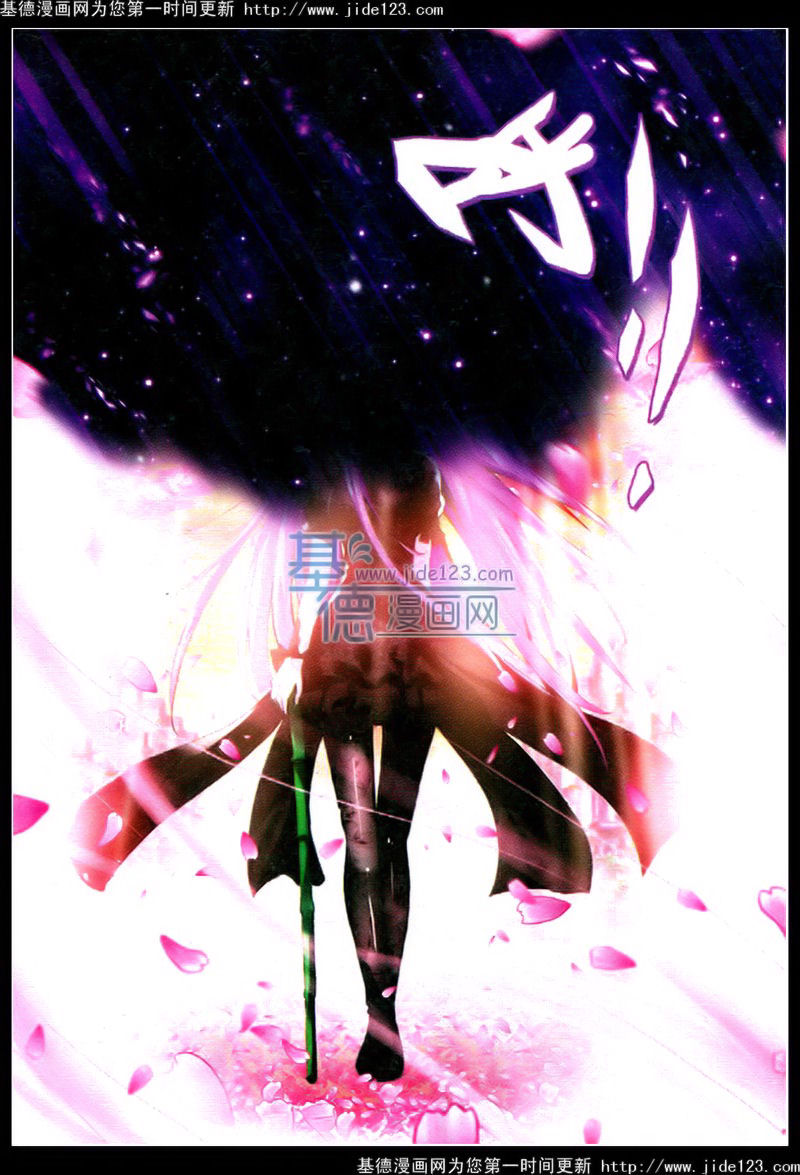 神印王座第31话图