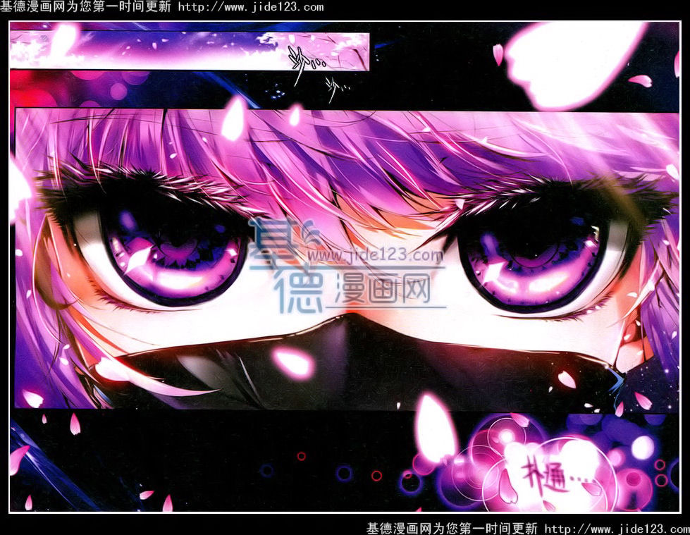 神印王座第31话图