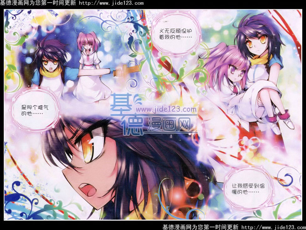 神印王座 第32话 第6页