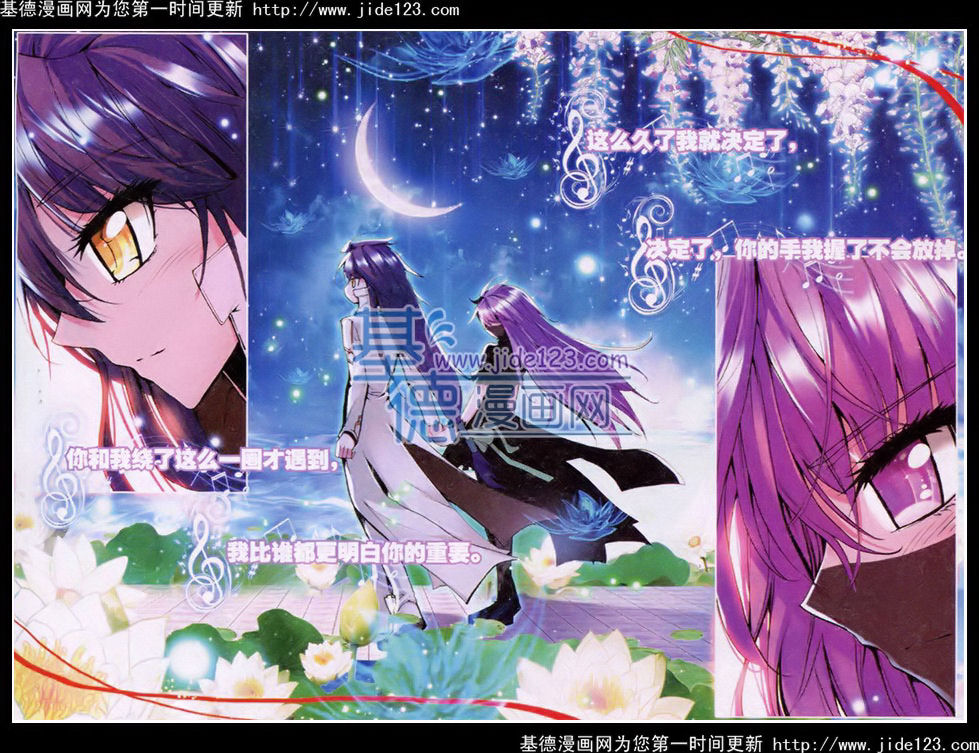 神印王座 第32话 第10页