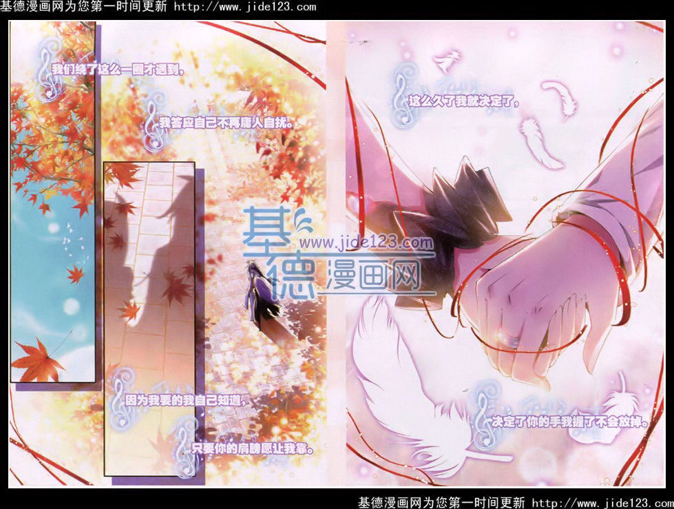 神印王座 第32话 第11页