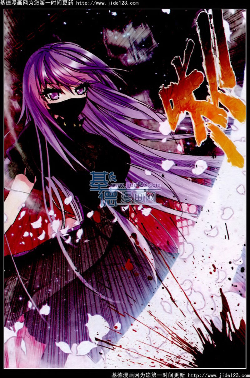 神印王座 第35话 第11页