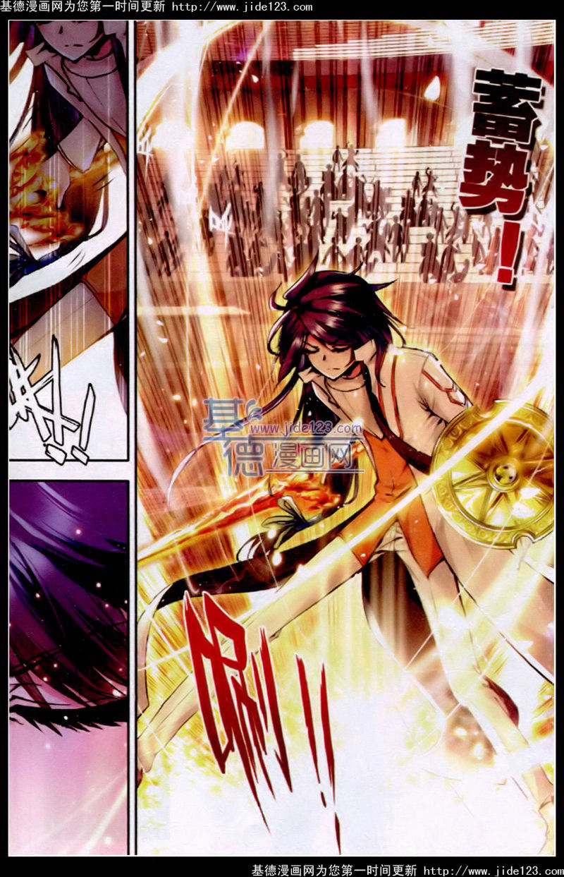 神印王座 第35话 第20页