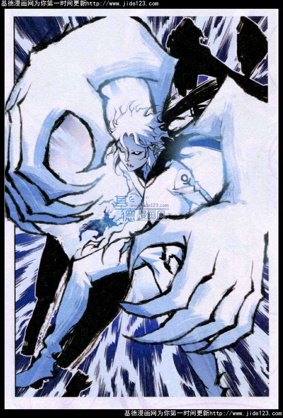 神印王座 第36话 第7页