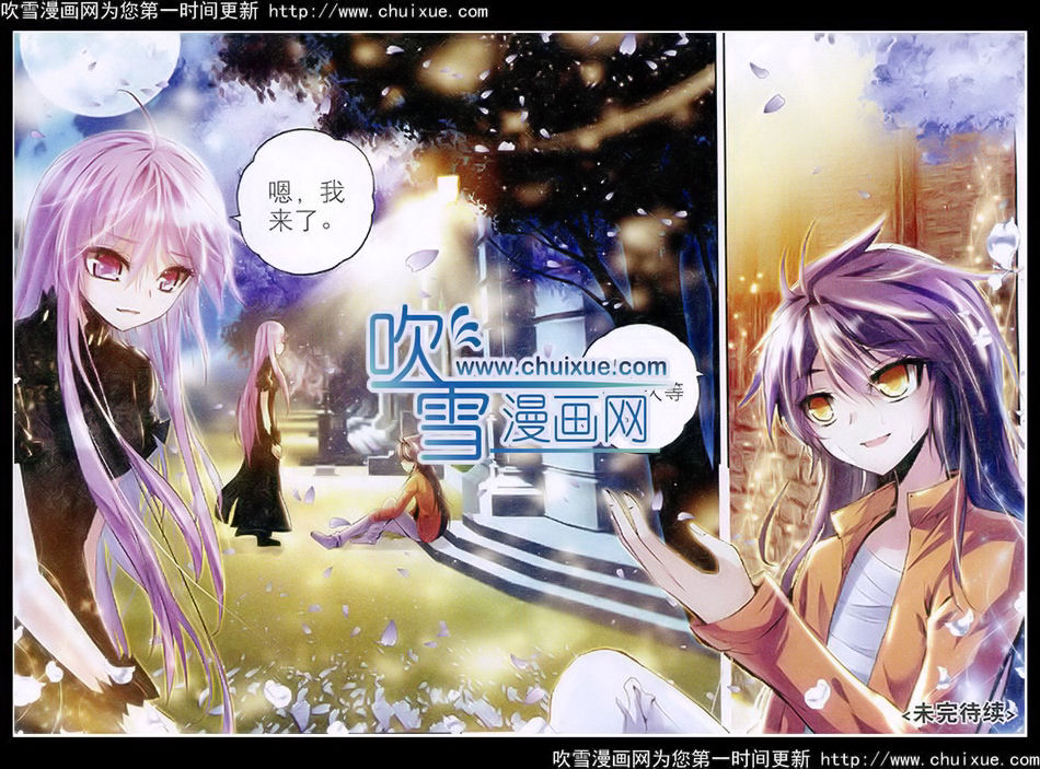 神印王座第39话图