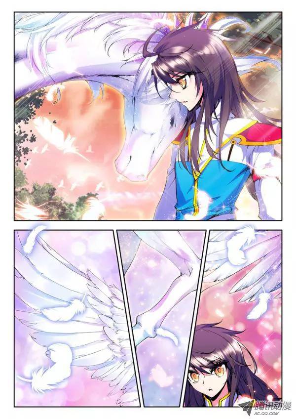 神印王座 第41话 第1页