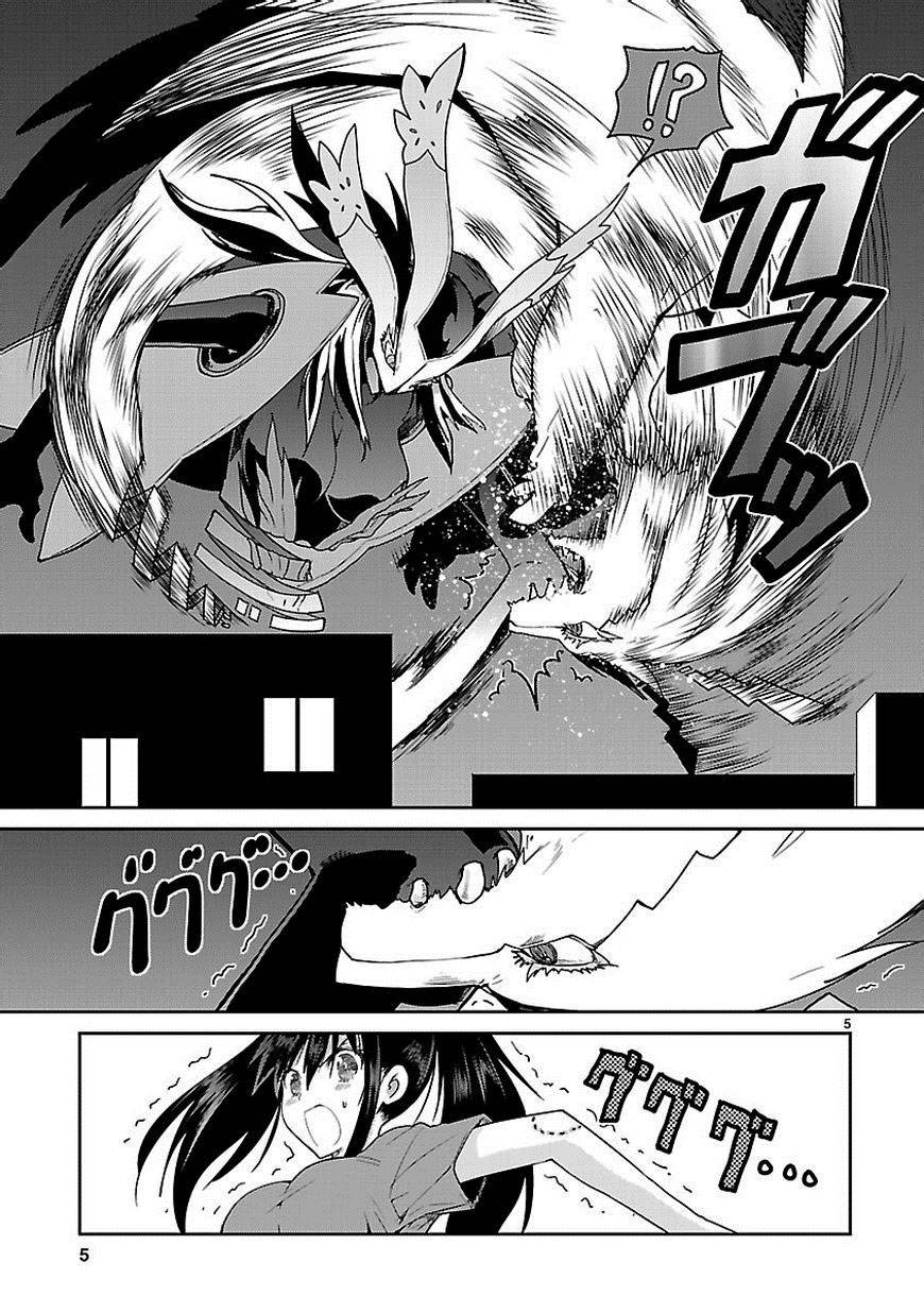 神样樱木第3话图