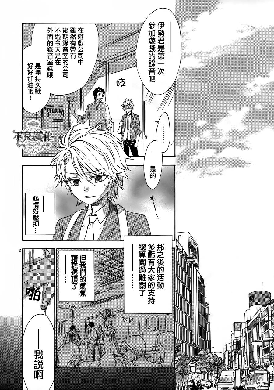 声优一年生第11话图