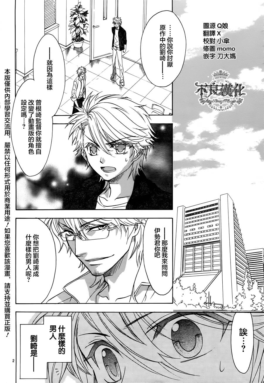 声优一年生第14话图