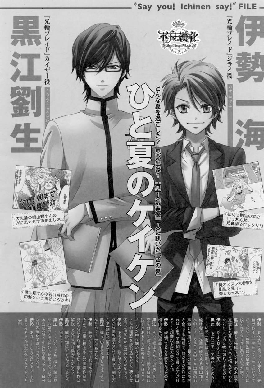 声优一年生第7话图