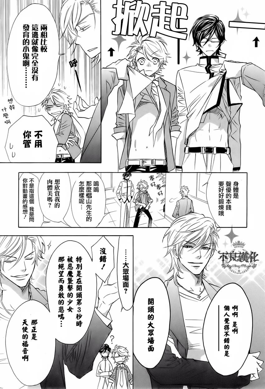 声优一年生第7话图