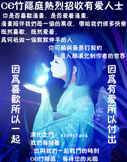 视宇宙之死的不老不死第1话图