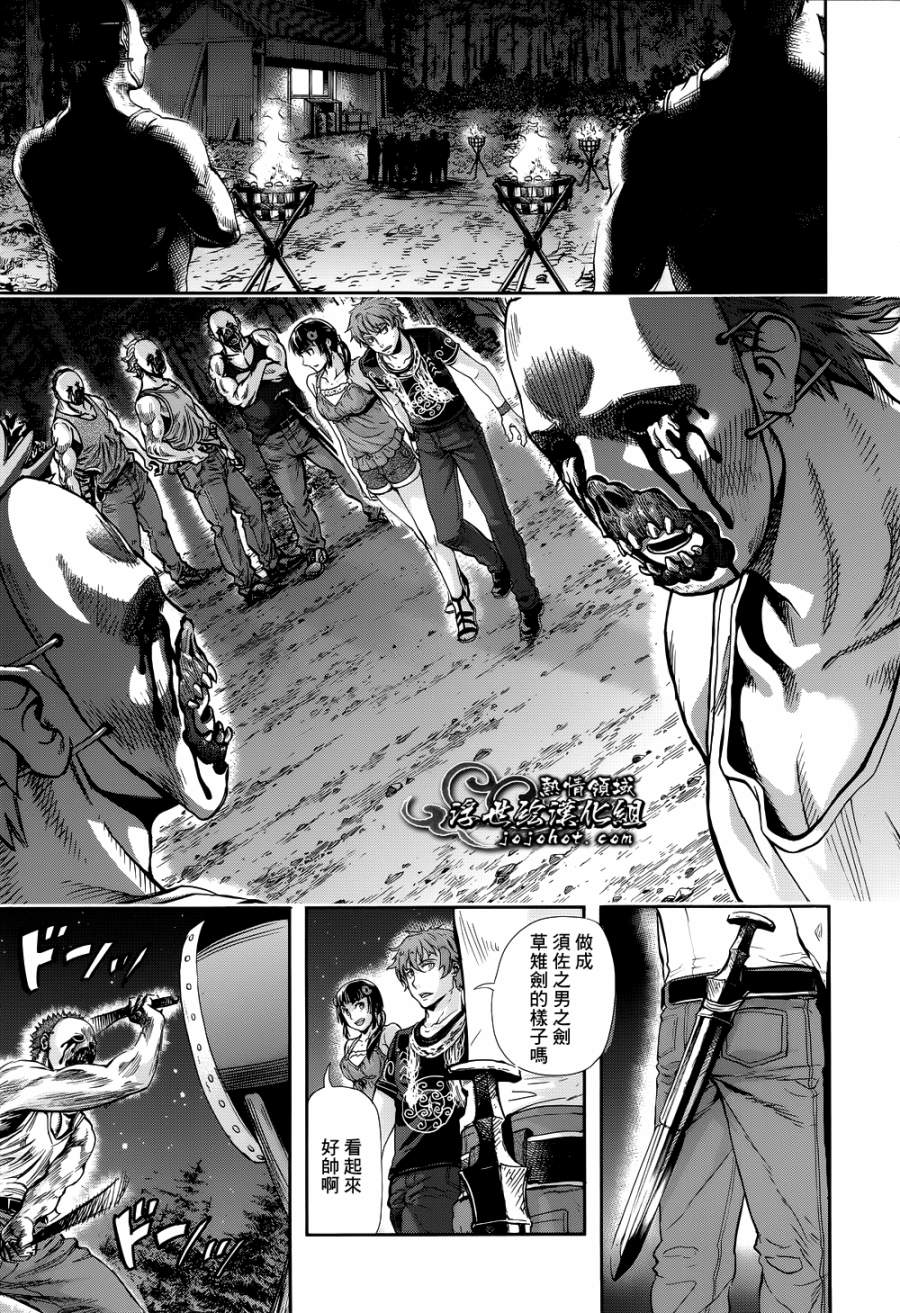 山照密码 第4话 第28页