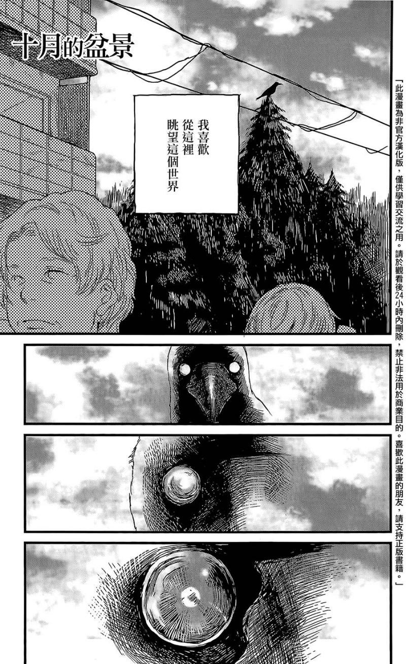 式之前日第6话图