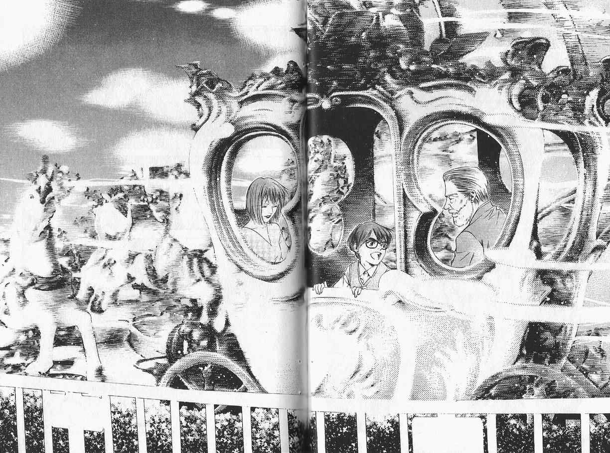 神之水滴 第11卷 第81页