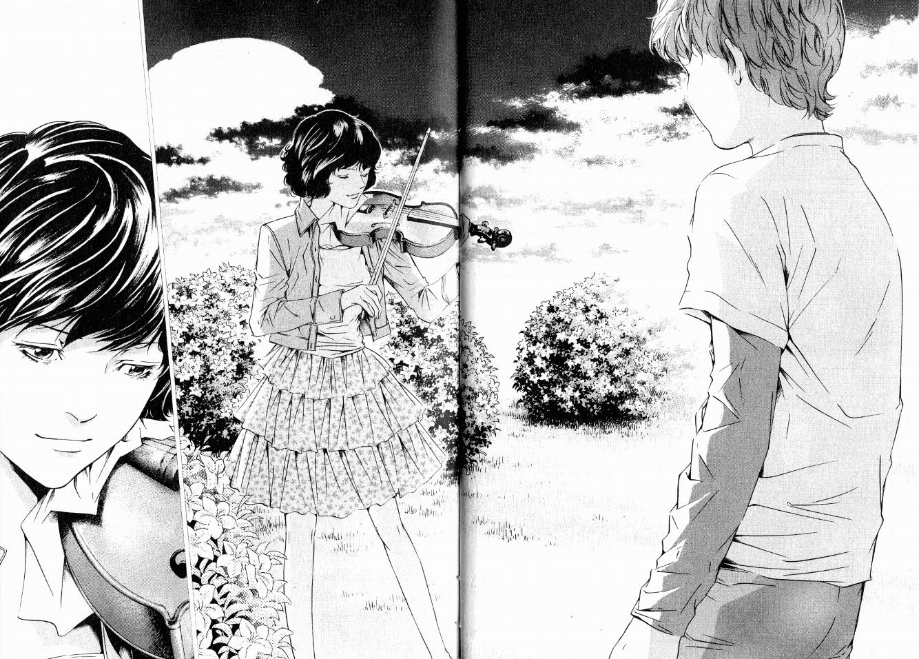 神之水滴 第15卷 第17页