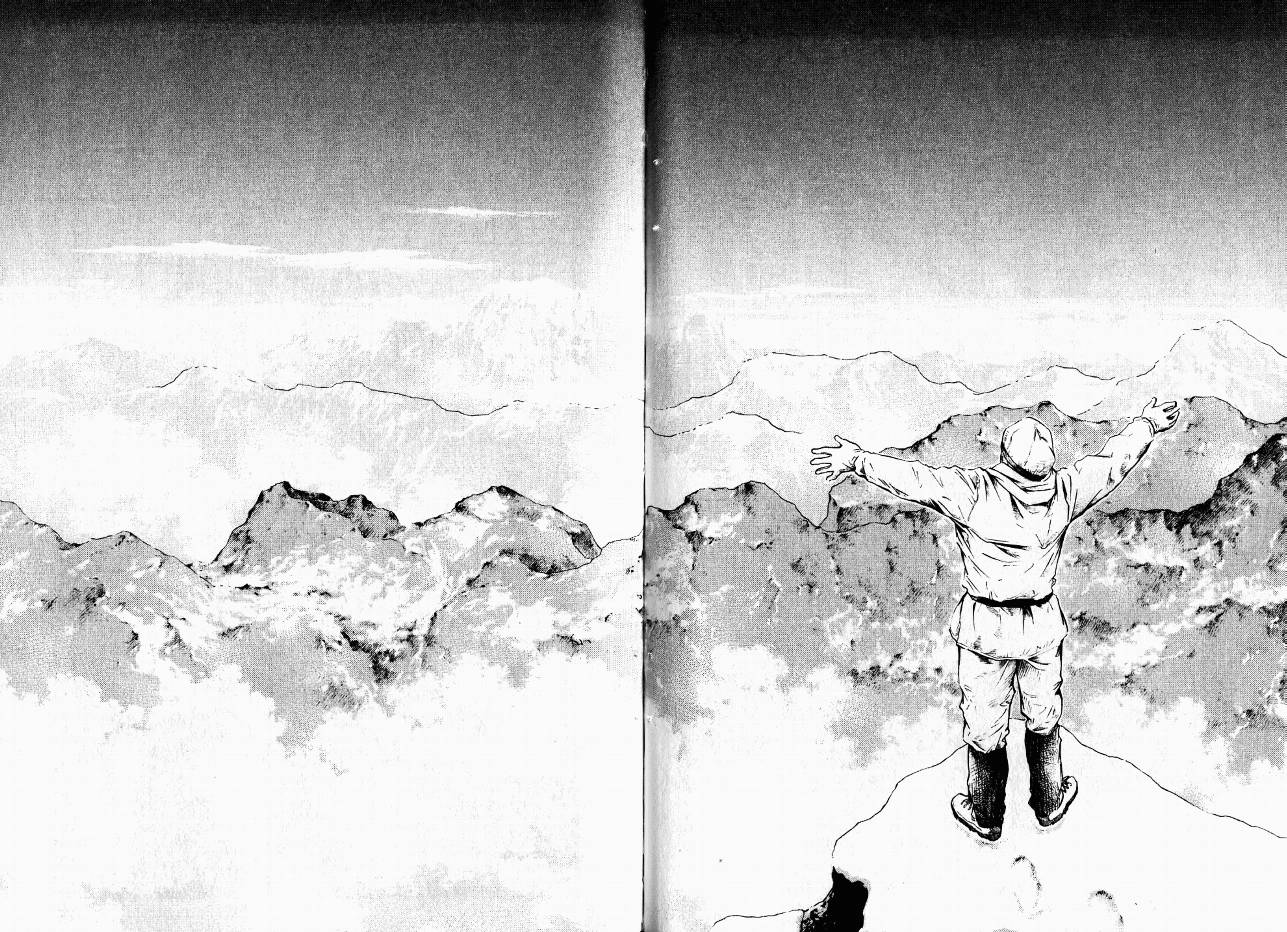 神之水滴 第16卷 第48页