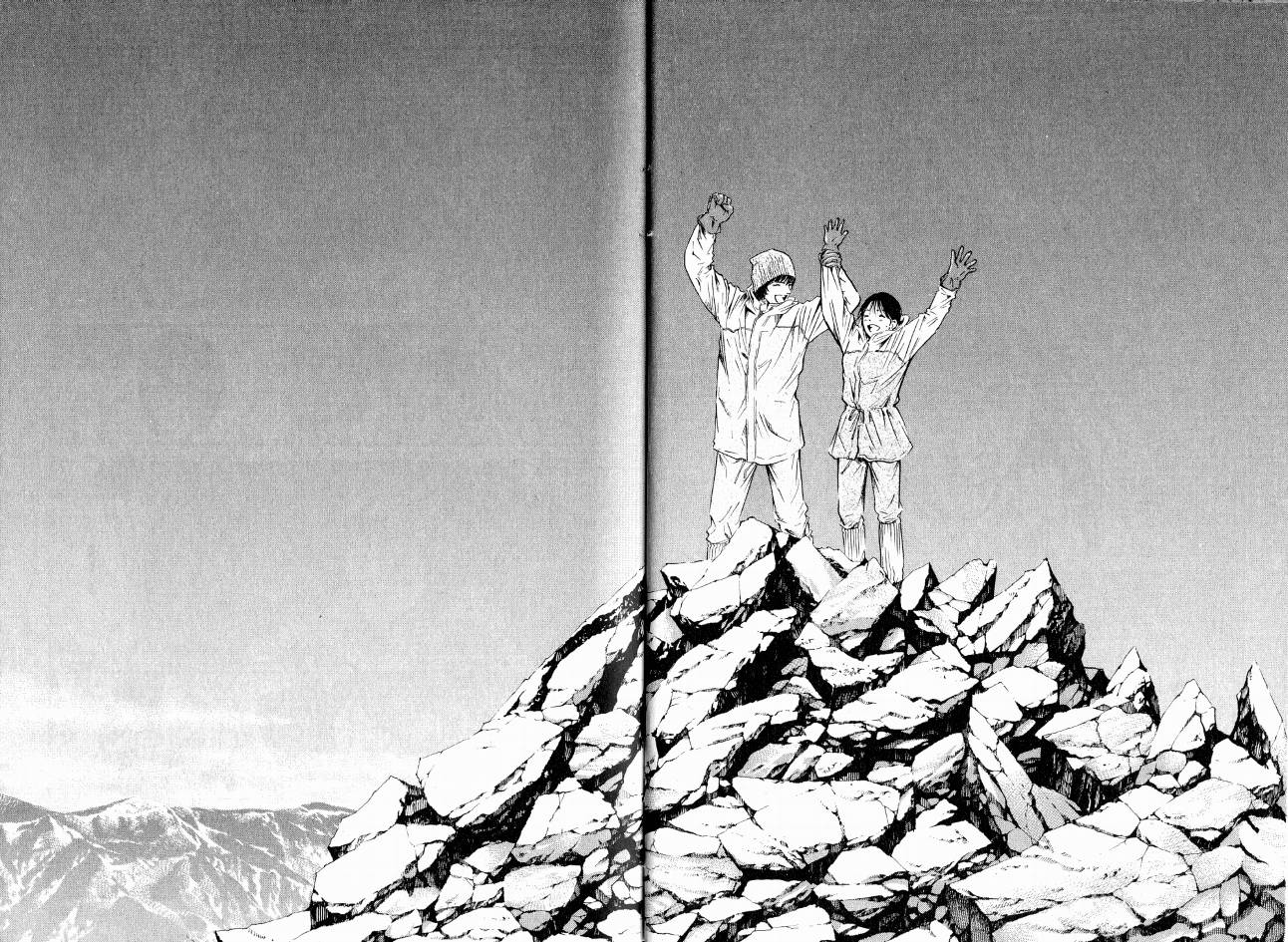 神之水滴 第17卷 第13页