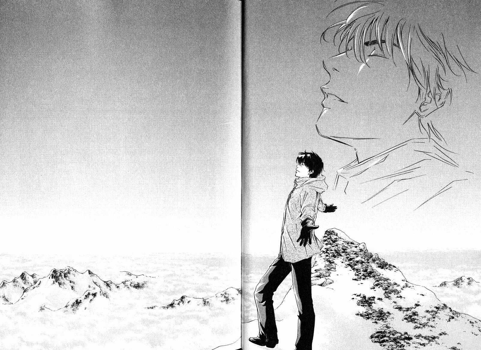 神之水滴 第18卷 第18页