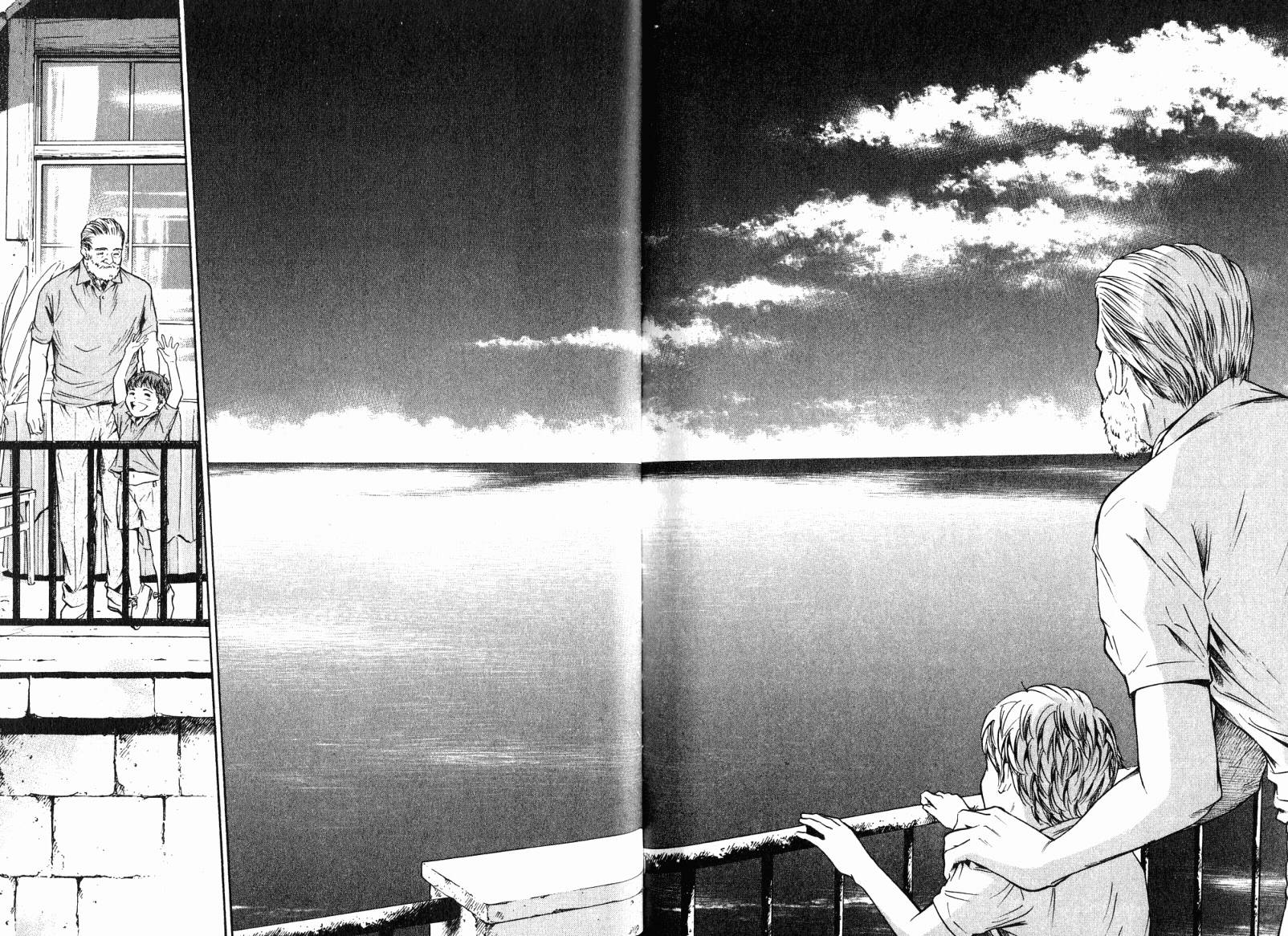 神之水滴第18卷图