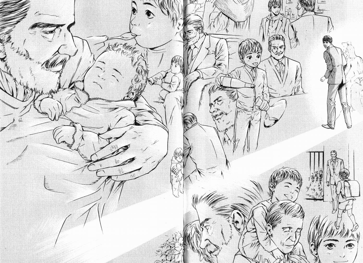 神之水滴 第20卷 第82页