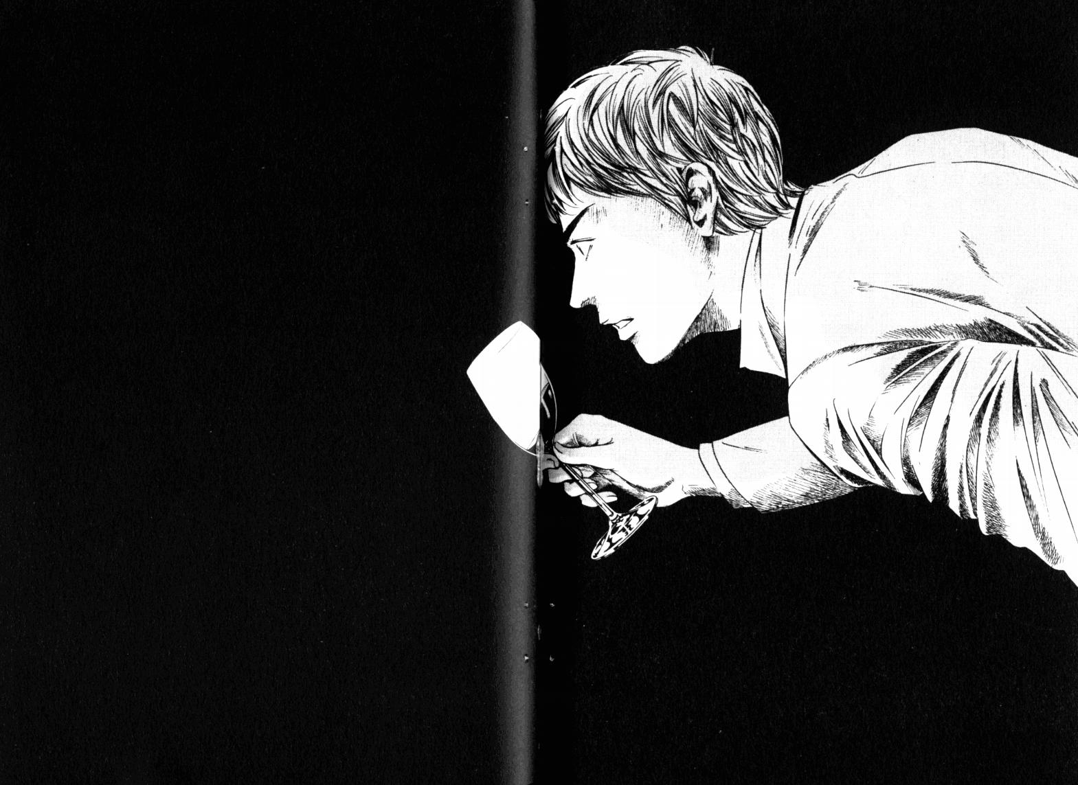 神之水滴 第23卷 第66页