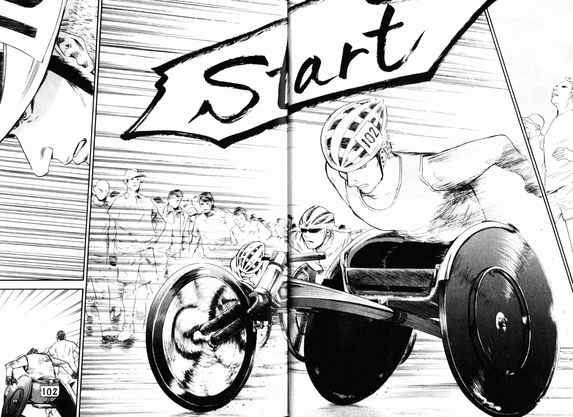 神之水滴 第30卷 第6页