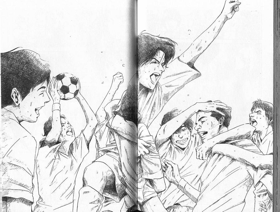 神之水滴 第7卷 第59页