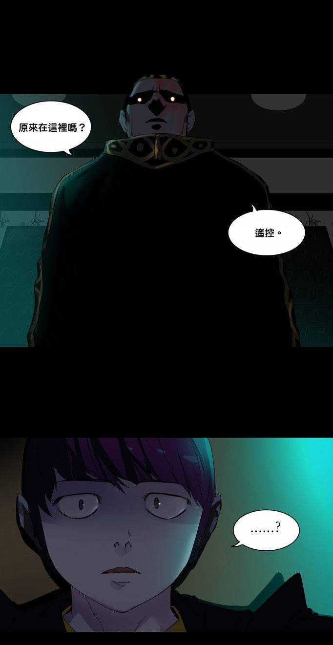 神之塔第2部18图