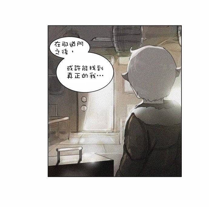 神之塔第2部18图