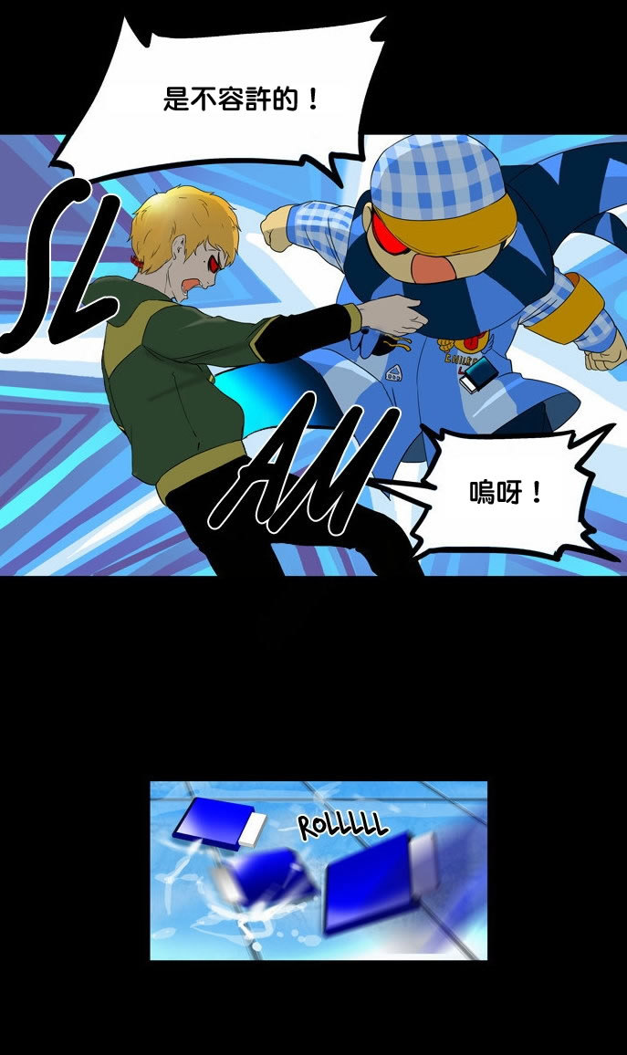 神之塔第2部20图