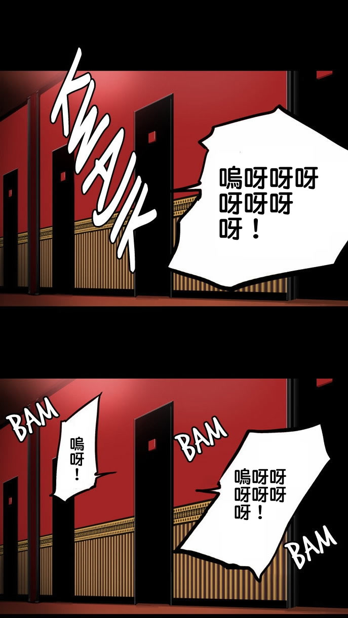 神之塔第2部21图