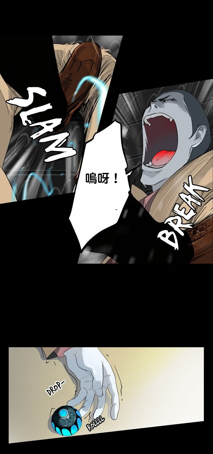 神之塔第2部21图