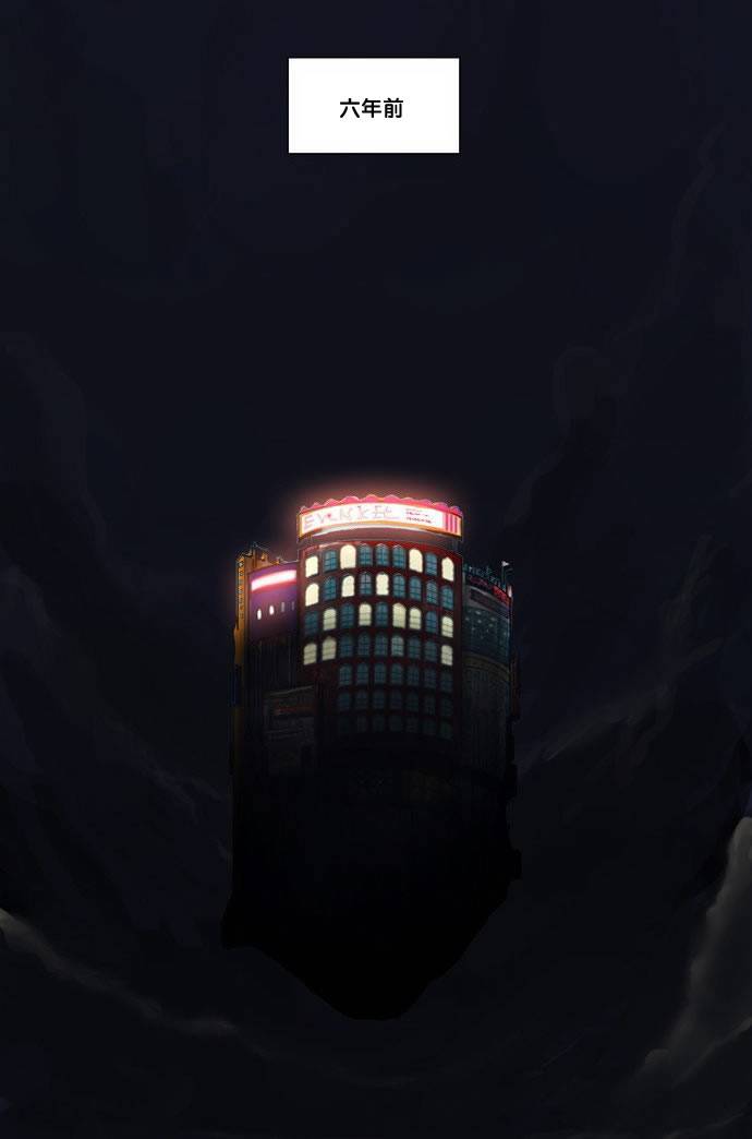 神之塔第2部25图